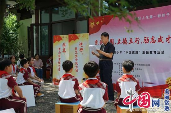 警惕邪教“门徒会”