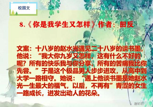 大富翁9